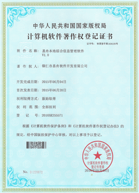 瓮安小程序制作公司