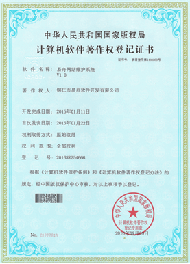 瓮安小程序制作公司