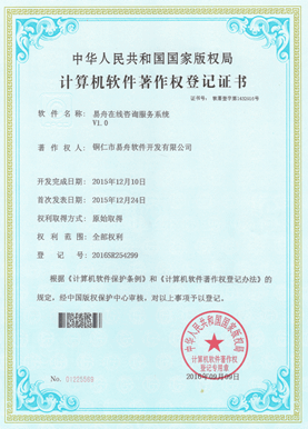 瓮安小程序制作公司