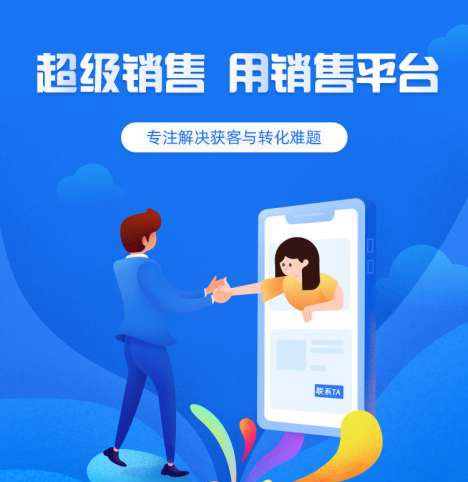 瓮安来客销售小程序开发